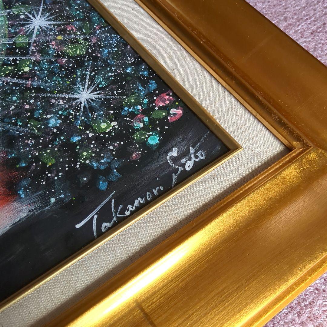 絵画 佐藤嵩記 女の子 神様