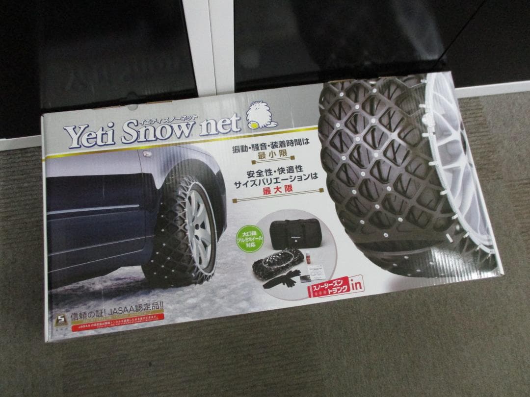 イエティスノーネット 6280 未使用品 冬の必需品！即納 アウトレット品 Amazon | Yeti (イエティ) Snow net (スノーネット) 6280WD 適合:215