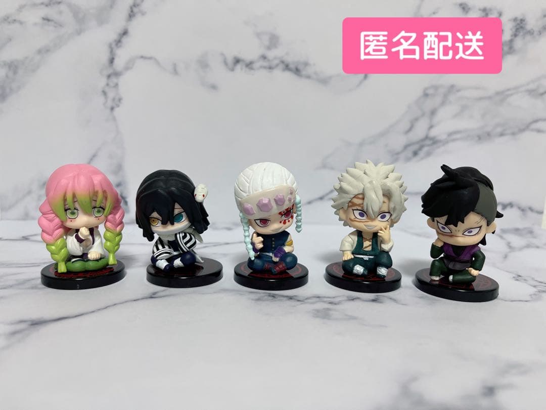 鬼滅の刃】すわらせ隊3 コンプリートセット - メルカリ