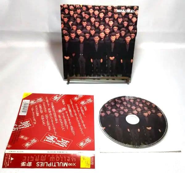 YMO 限定生産 紙ジャケットCD 4枚セット - メルカリ