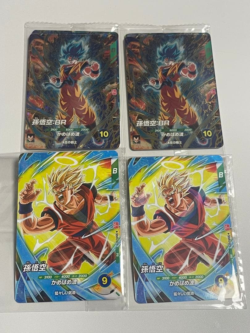 最強ジャンプ3月応募者限定 ドラゴンボールスーパーダイバーズ 最強