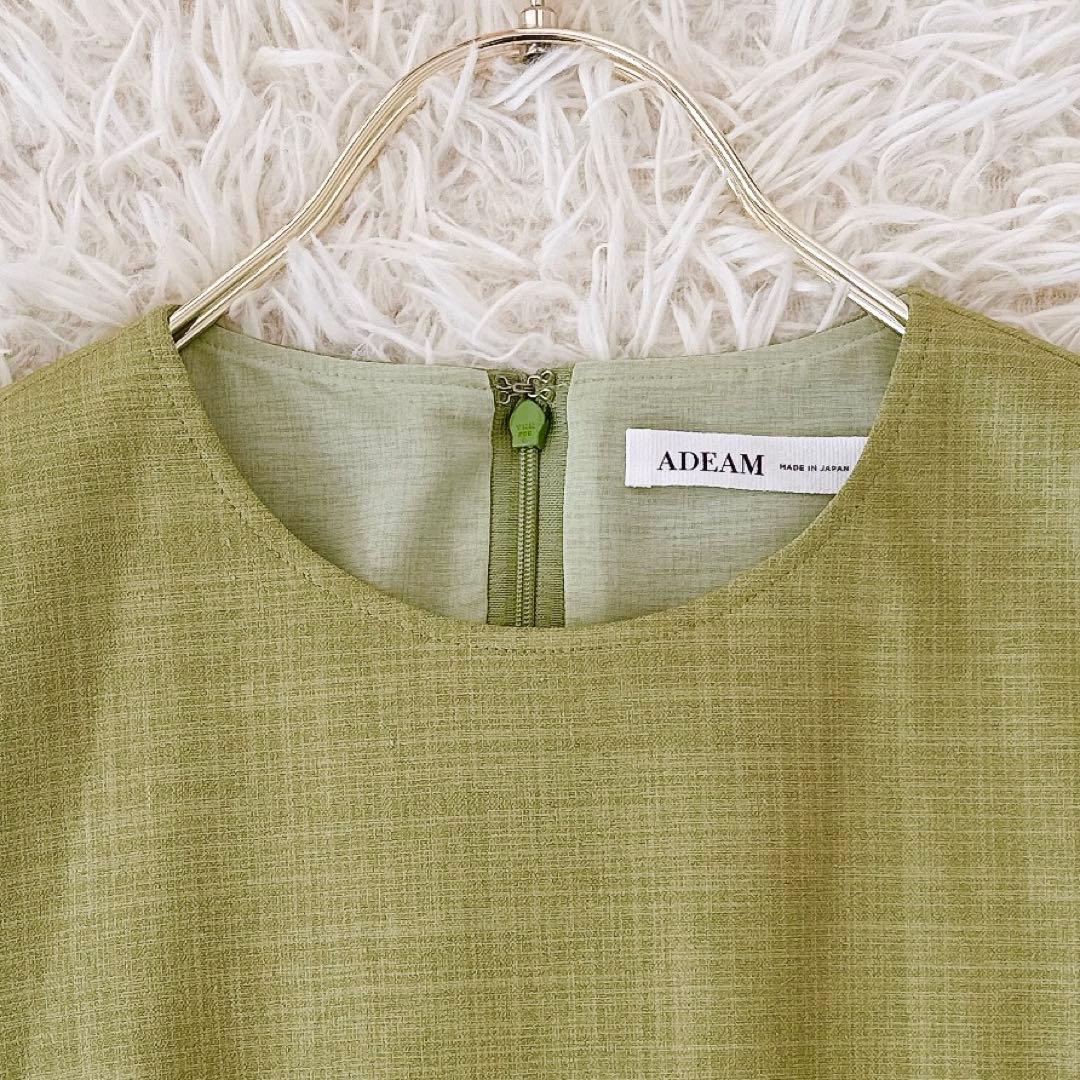 美品 アディアム✨フォクシー ルーシュドドレス ワンピース フリル