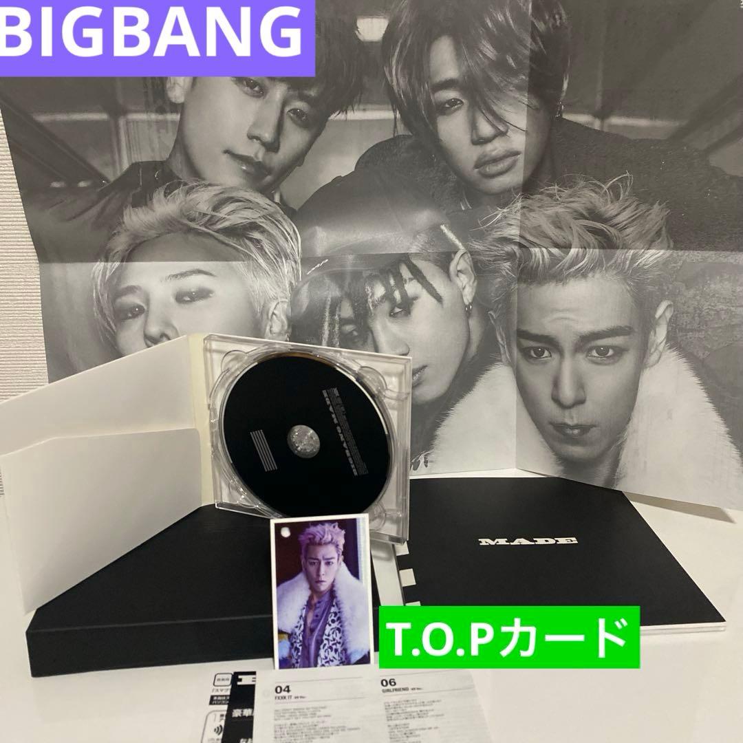【初回生産限定】BIGBANG BLAND NEWFULL ALBUM MADE BRAND NEW FULL ALBUM 『MADE』 【初回生産限定 DELUXE EDITION】(CD+