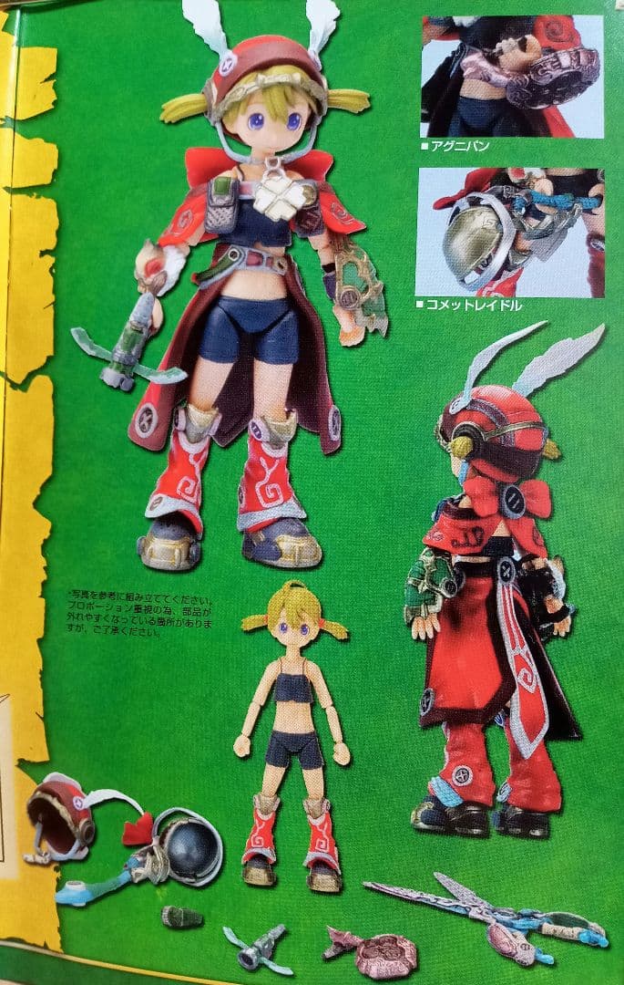 KONAMI フィギュアニメプロジェクト♯1 おとぎ銃士赤ずきん - メルカリ