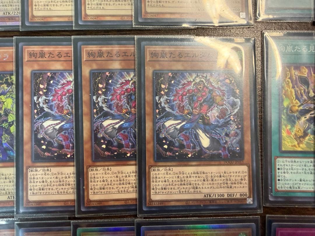 即日発送】遊戯王 絢嵐 デッキパーツ 構築済み アジア版 高レア - メルカリ