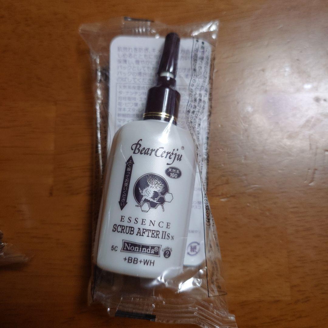 ベルセレージュ エッセンス スクラブ アフター II s - メルカリ