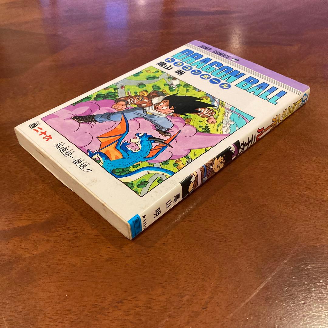 初版 ドラゴンボール 26巻 鳥山明 ジャンプ DRAGONBALL - メルカリ