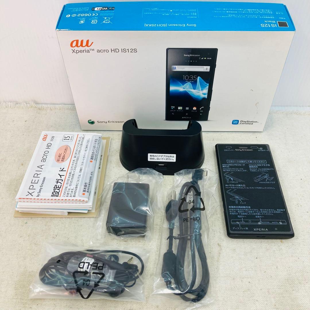 未使用保管】 Sony Ericsson SOI12SKA IS12S へ3 - メルカリ