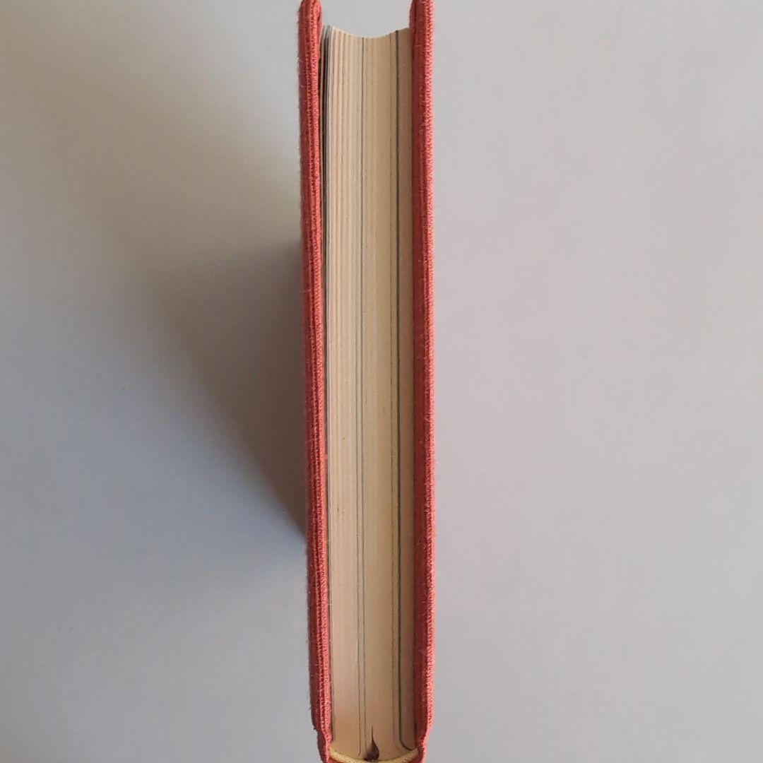 【老舗考】安田武　著