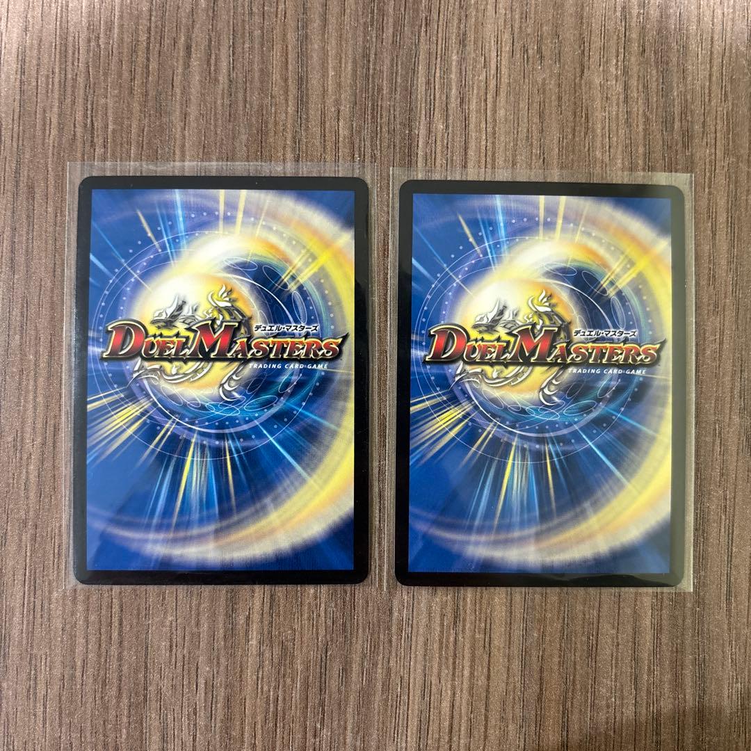 デュエマ 飛翔龍 5000vt 超銀トレジャー 2枚セット - メルカリ