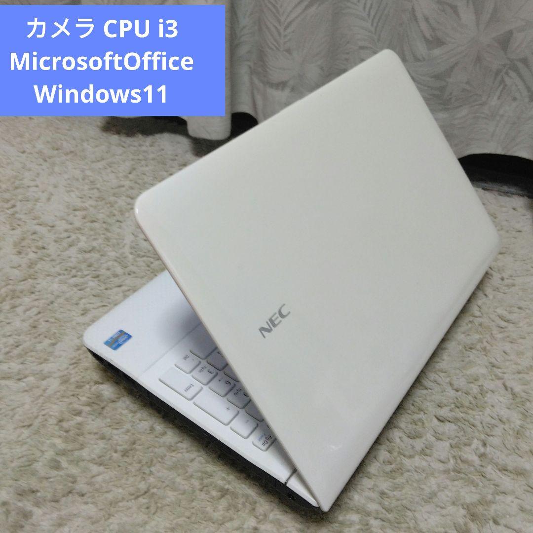 千41 特価 直ぐに使える初期設定済み Office ノートパソコン 千41 特価 直ぐに使える初期設定済み Office ノートパソコン 中古