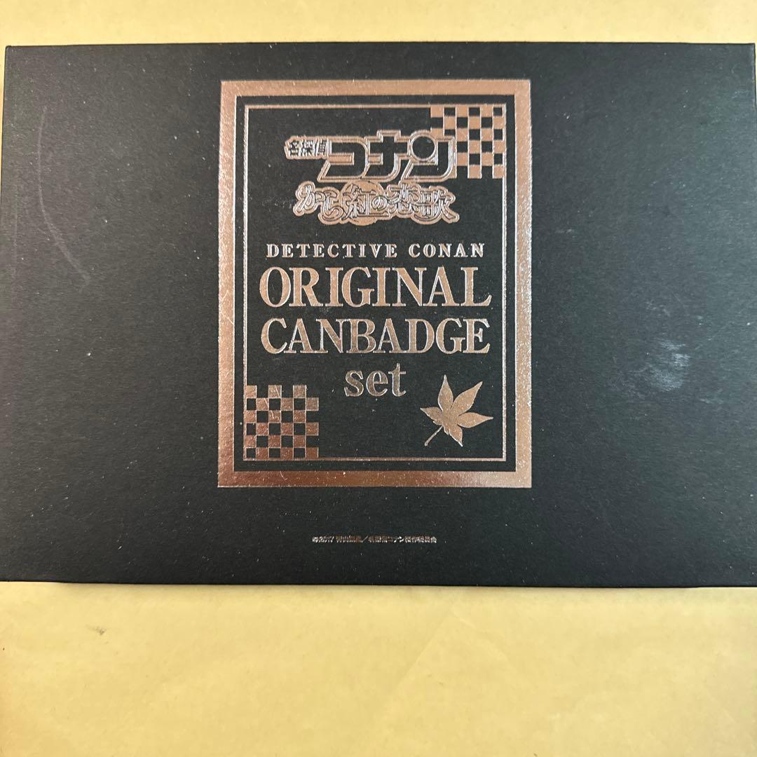 名探偵コナン から紅の恋歌 缶バッジ セット 2017年 限定 - メルカリ