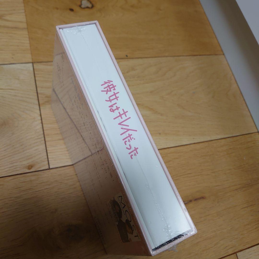 未開封　彼女はキレイだった DVD-BOX〈6枚組〉