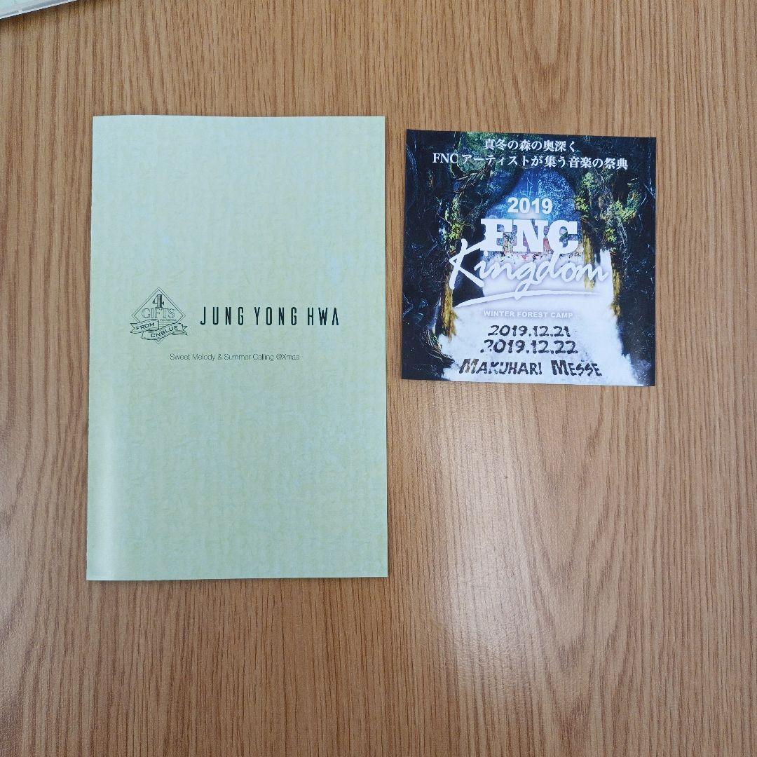 ジョン・ヨンファ CNBLUE 4GIFTS～ DVD 2枚組 - メルカリ