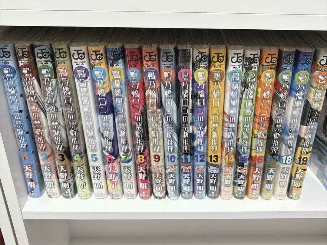 鴨乃橋ロンの禁断推理 全巻完結セット+特典 JCS限定 『鴨乃橋ロンの禁断推理』全巻ピンズセット（額装付き