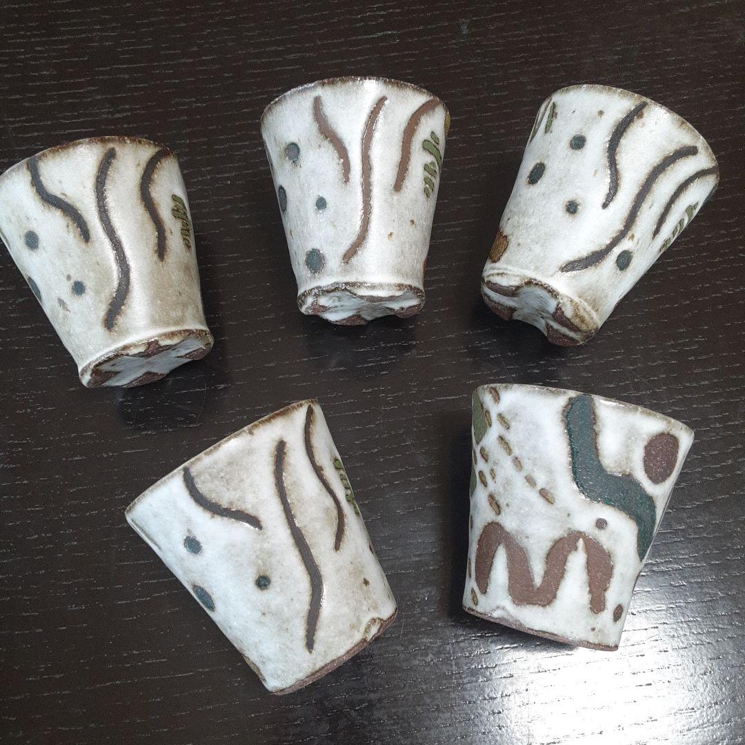 益子焼き フリーカップ 湯飲み 作家もの5個組