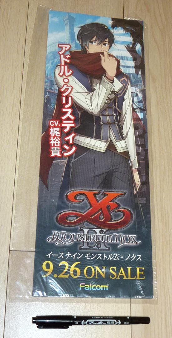 非売品★イースIX -Monstrum NOX- 店頭販促用 POPセット