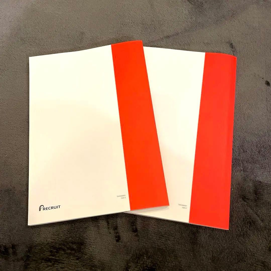 スタディサプリ 高3英語テキスト 文法編 関正生 - メルカリ