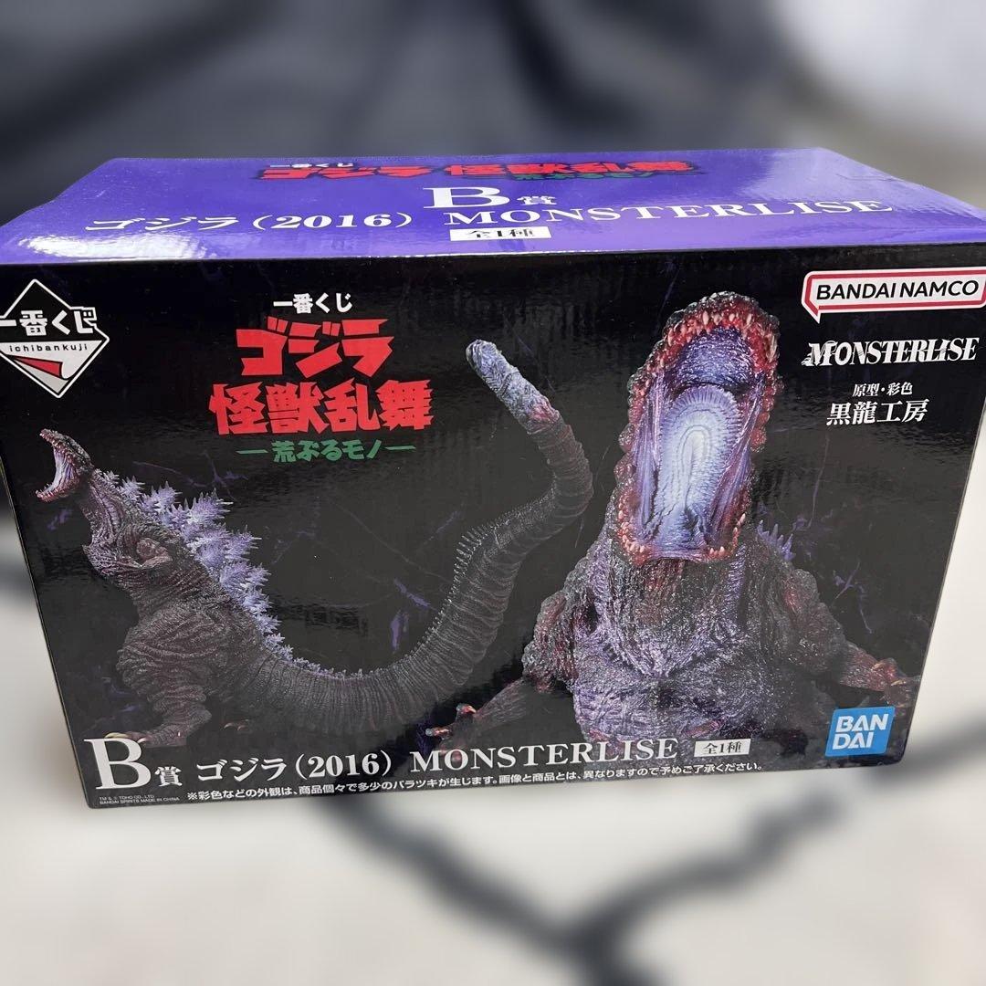 一番くじ ゴジラ怪獣乱舞-荒ぶるモノ- B賞 ゴジラ(2016) 一番くじ ゴジラ 怪獣乱舞 -荒ぶるモノ- B賞 ゴジラ(2016) MONSTERLISE