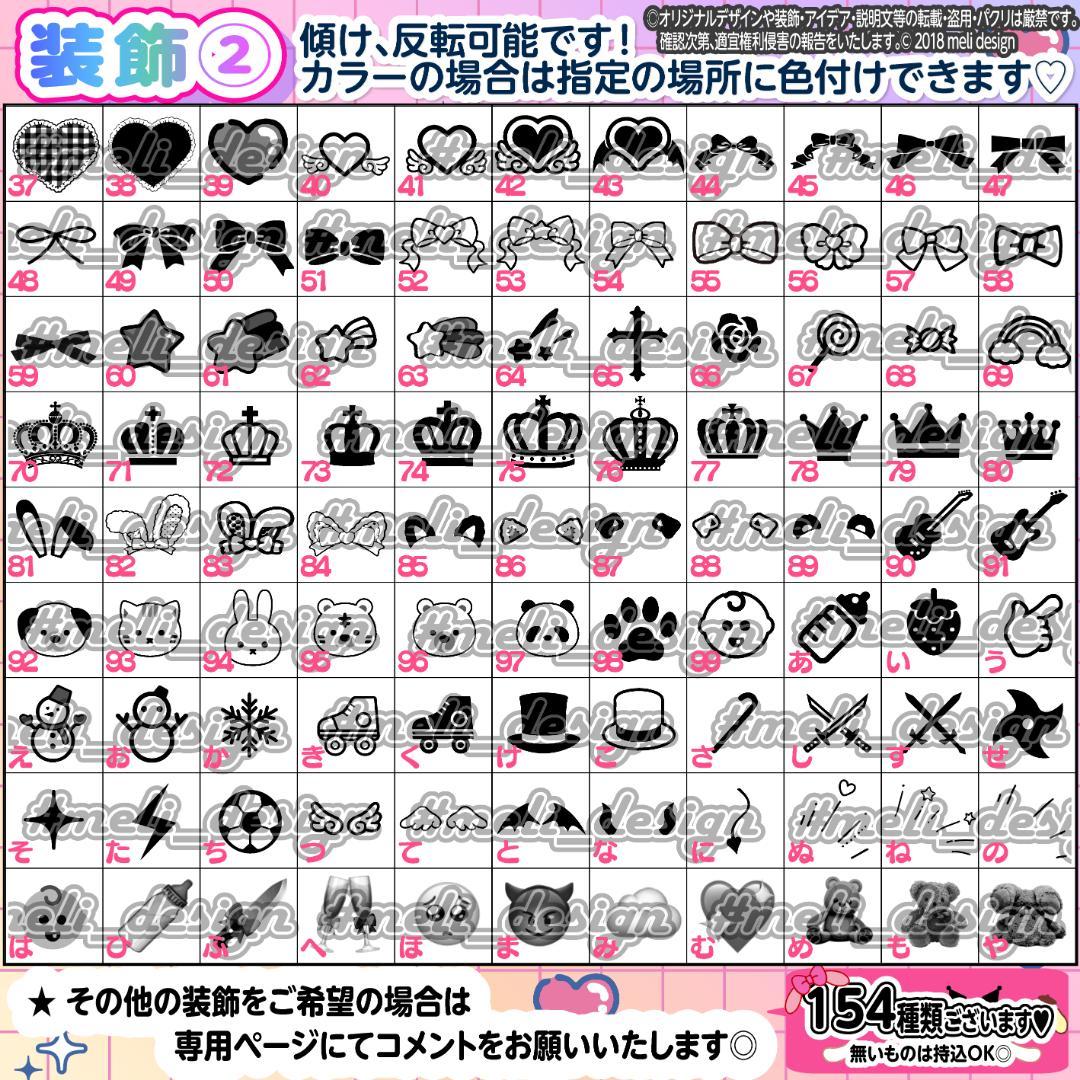 ハート ペンライト シート オーダー 承りますദ്ദി^._.^) - メルカリ