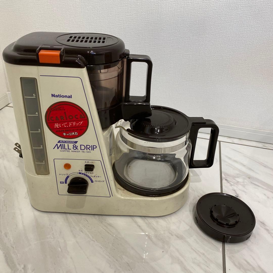 National 自動コーヒーメーカー キャリオカ NC-585 - メルカリ