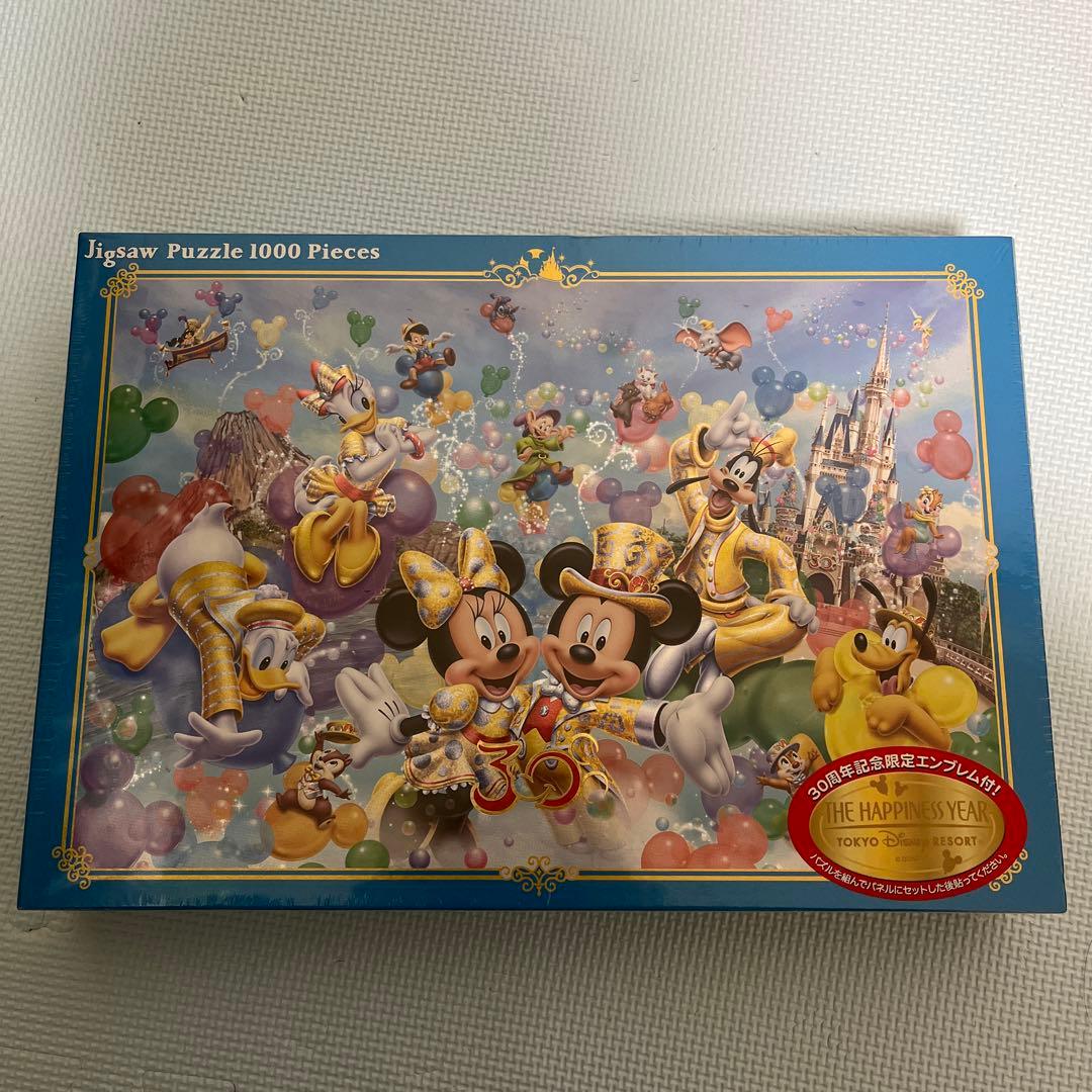 ディズニー パズル 30周年 ディズニープリンセス コレクション ステンドグラス D300-057