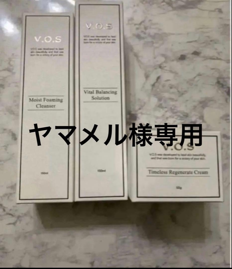 ヤマメル ZENITH】クロノマスター ゴールドコンビの38MMモデル｜【TANAKA