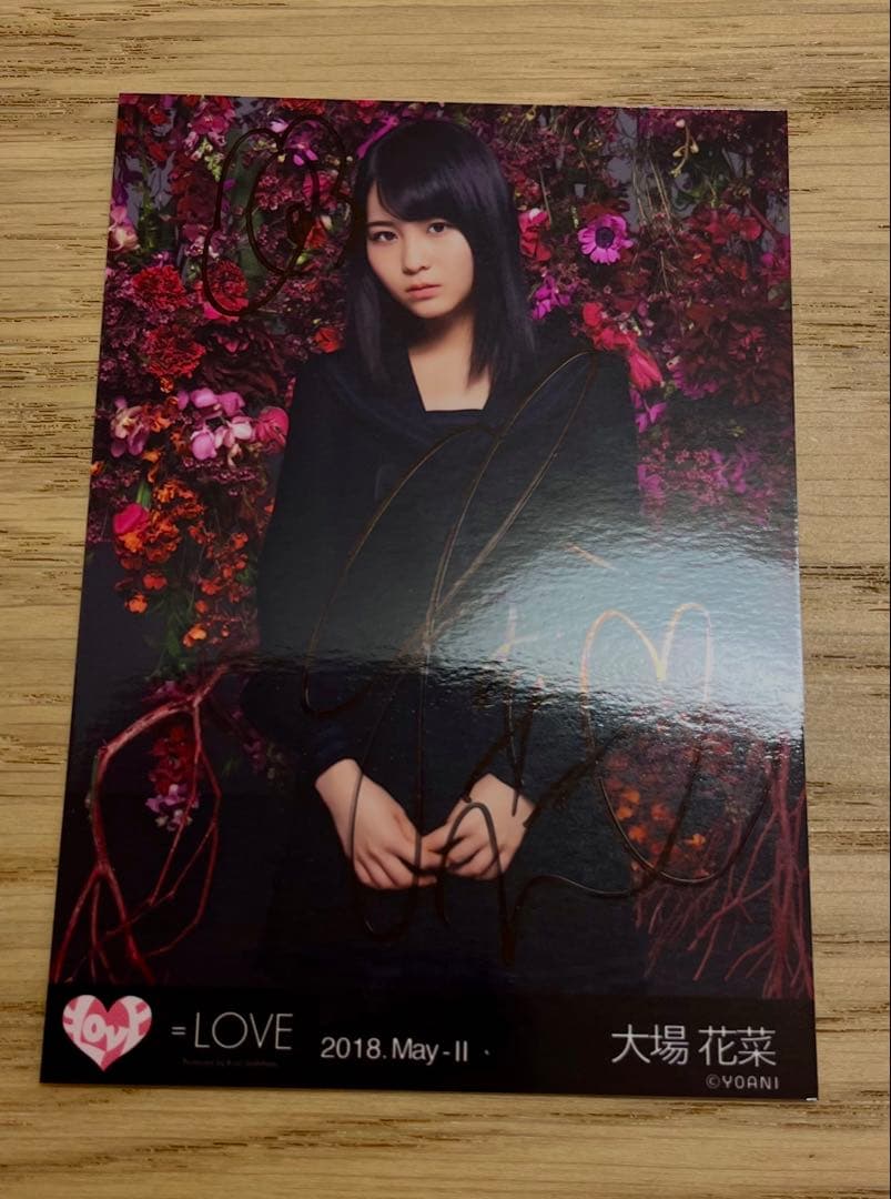 イコラブ 大葉花菜 まとめ売り 生写真 直筆 ぬいぐるみ - メルカリ