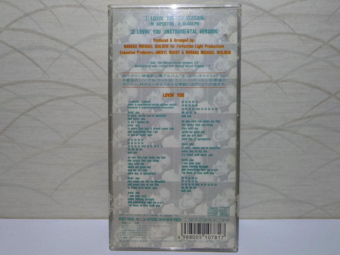 ⭐8㎝CD入手困難⭐シャニース Lovin' You