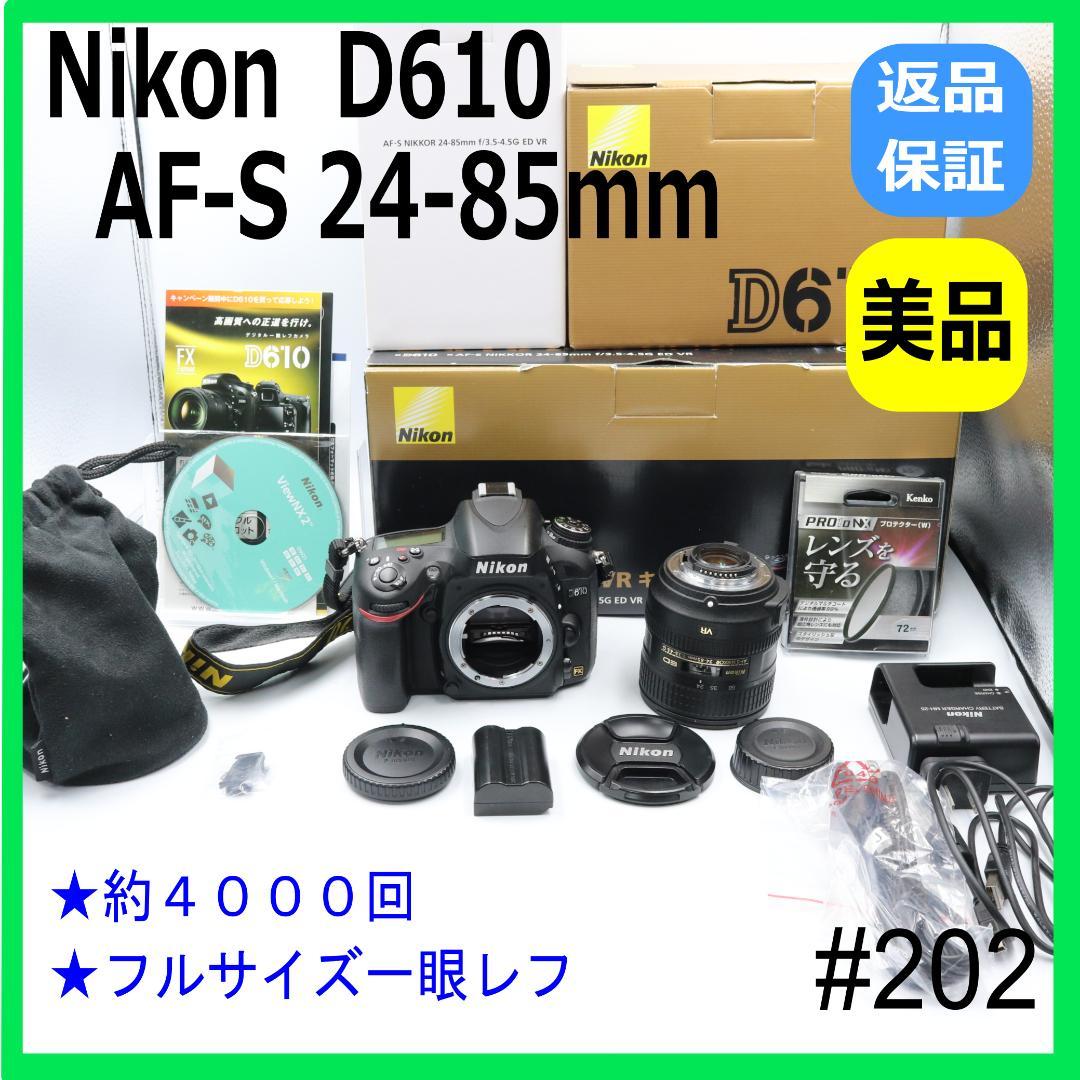 ☆撮影数5000回以下☆ Nikon D610　24-85㎜ ズームレンズセット Amazon | Nikon デジタル一眼レフカメラ D610 24-85 VR レンズキット