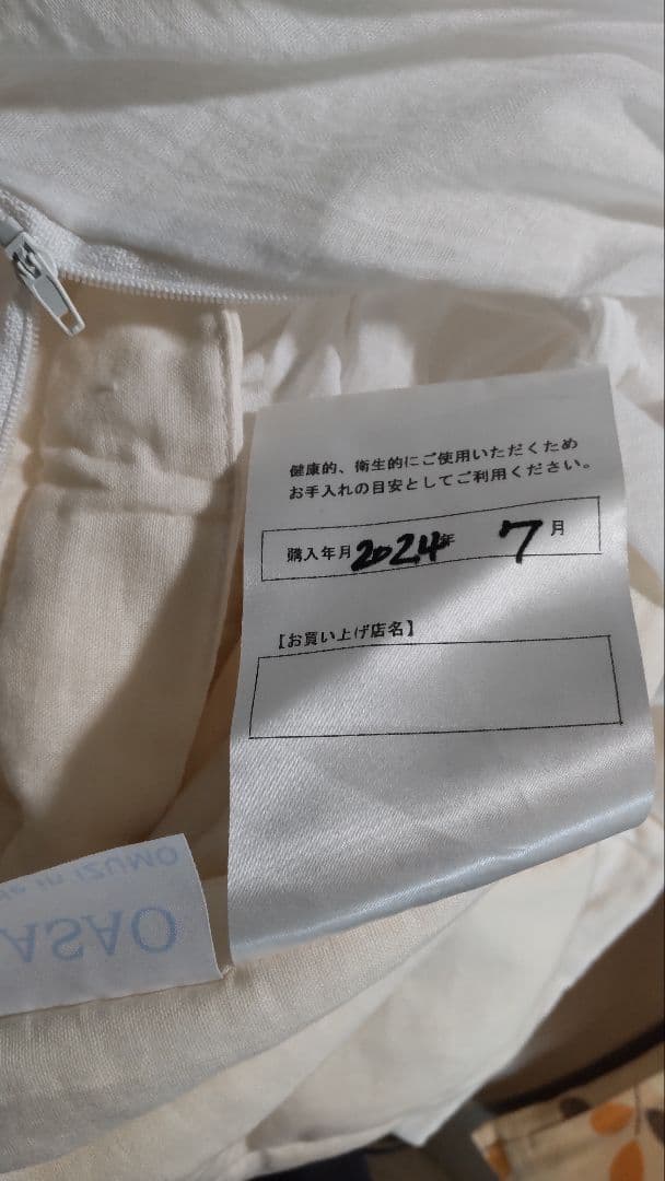 1/3迄　真綿肌掛け布団 0.5kg シングル シルク 絹 日本製