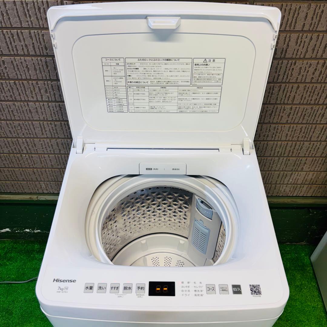 2024年製 7.0kg 洗濯機 美品 おしゃれ ミラー調【地域限定配送無料】