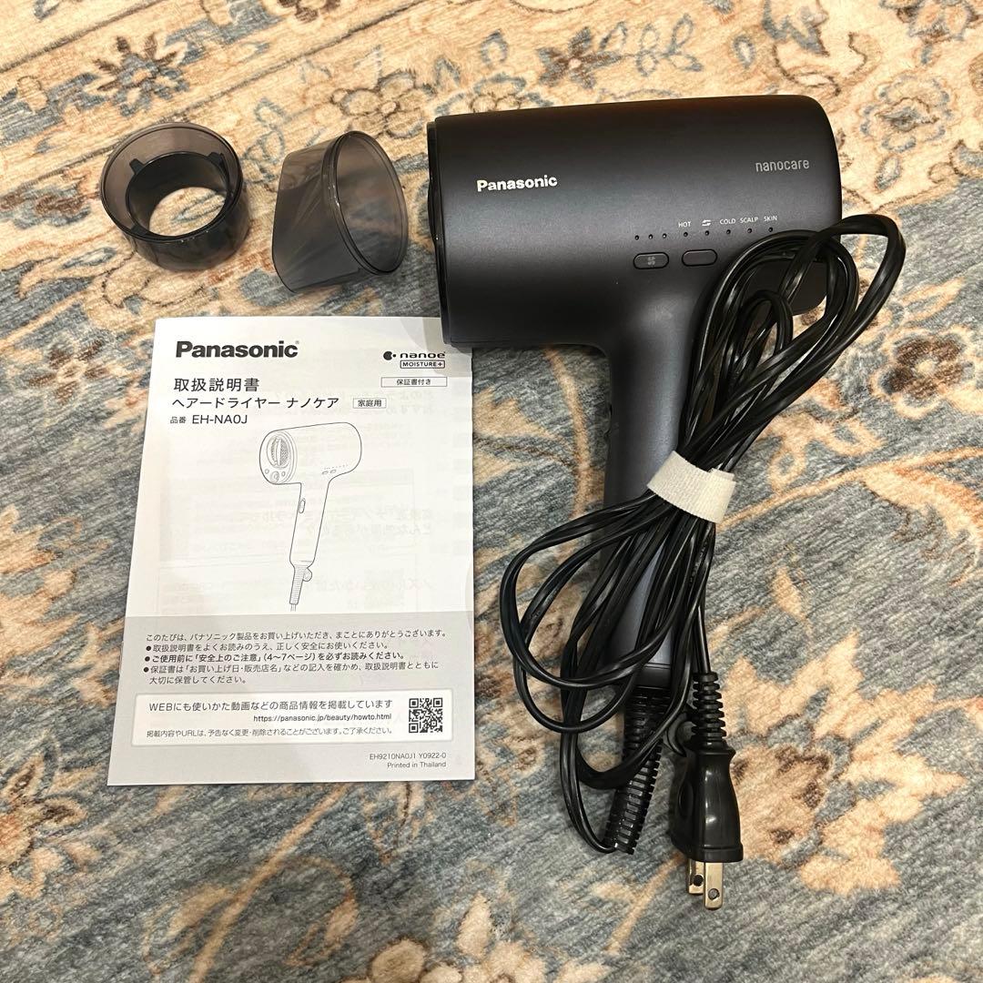【ジャンク品】パナソニック ヘアドライヤー ナノケア　EH-NAOJ ナノケア 《正規取扱店》パナソニック Panasonic ヘアドライヤー EH