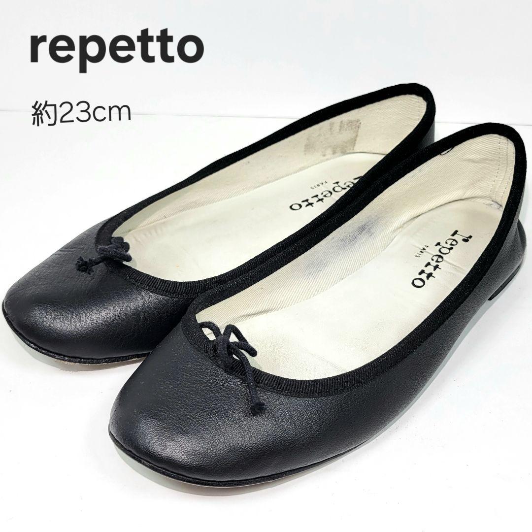 レペット バレエシューズ 約23㌢ フラット ブラック レザー サンド