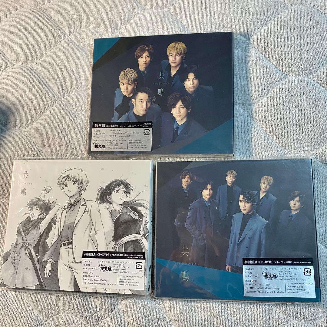 SixTONES シングル CD まとめ売り 15枚 - メルカリ