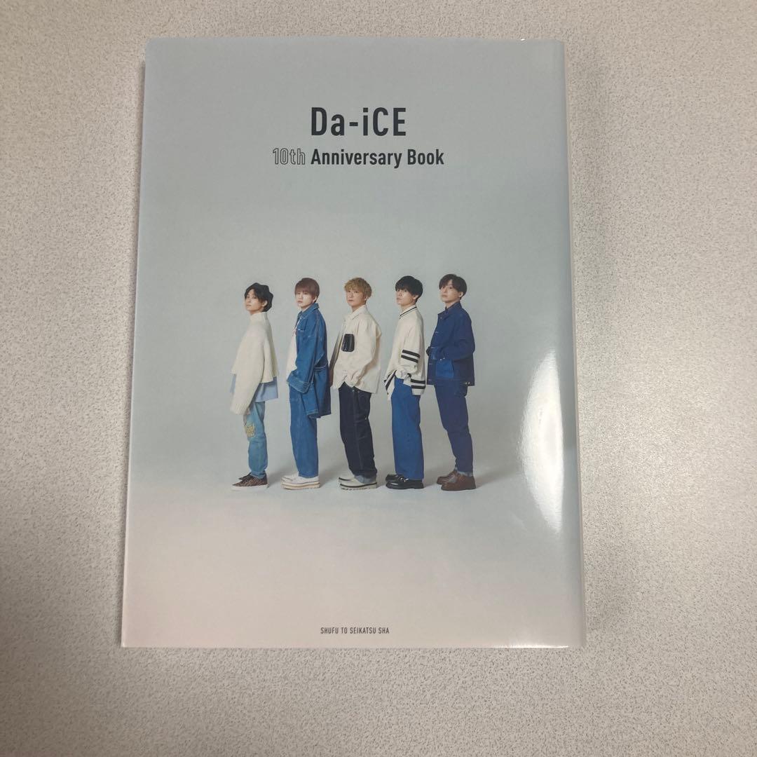 直筆サイン入り　Da-iCE 10th Anniversary Book Da-iCE 10th Anniversary Memorial Book MUSi-aM : Da-iCE | HMV&BOOKS