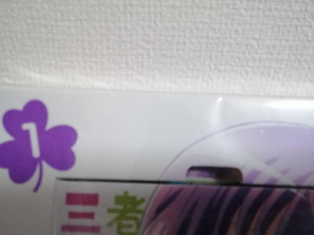 ほぼ未開封　三者三葉　初回限定版　DVD　全6巻セット＋ソフマップ購入特典BOX