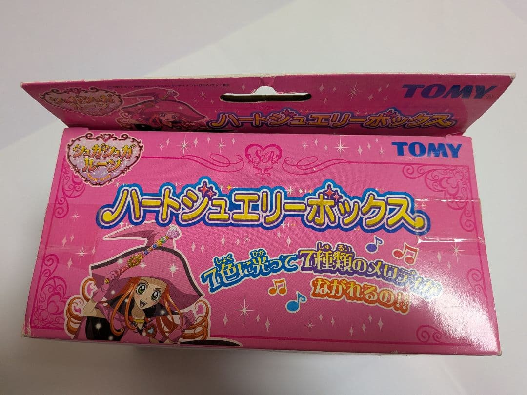 シュガシュガルーン ハートジュエリーボックス 当時物 - メルカリ