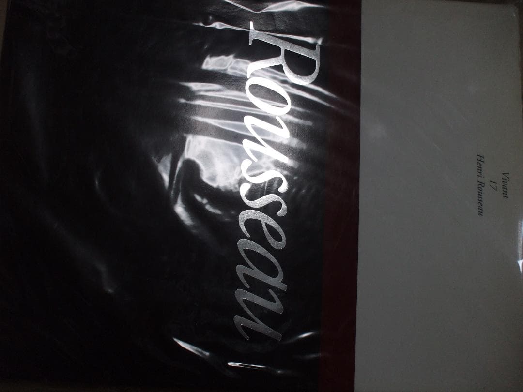 ヴィヴァン―新装版・25人の画家 (第17巻) ルソー ヴィヴァン―新装版・25人の画家 (第17巻) ルソー ヴィヴァン―新装版・