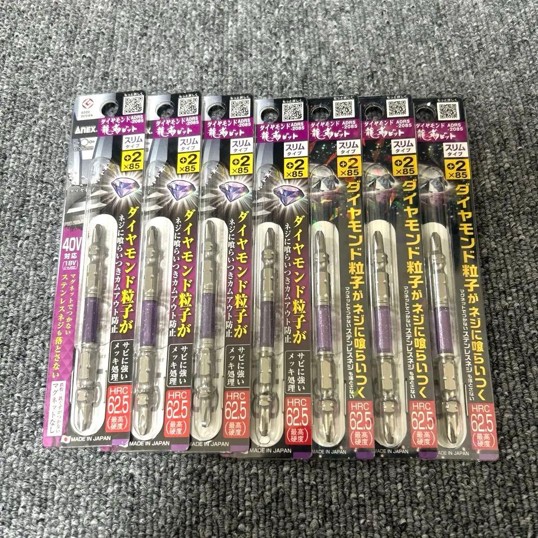 dorikon様 リクエスト 2点 まとめ商品 - メルカリ