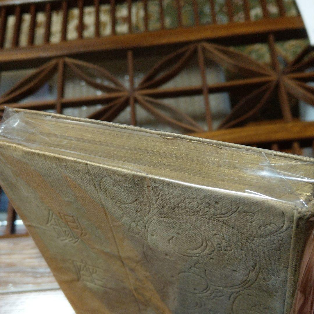 非売品小村雪岱挿絵装丁銀座資生堂化粧品曜齋国輝木版画大正10年