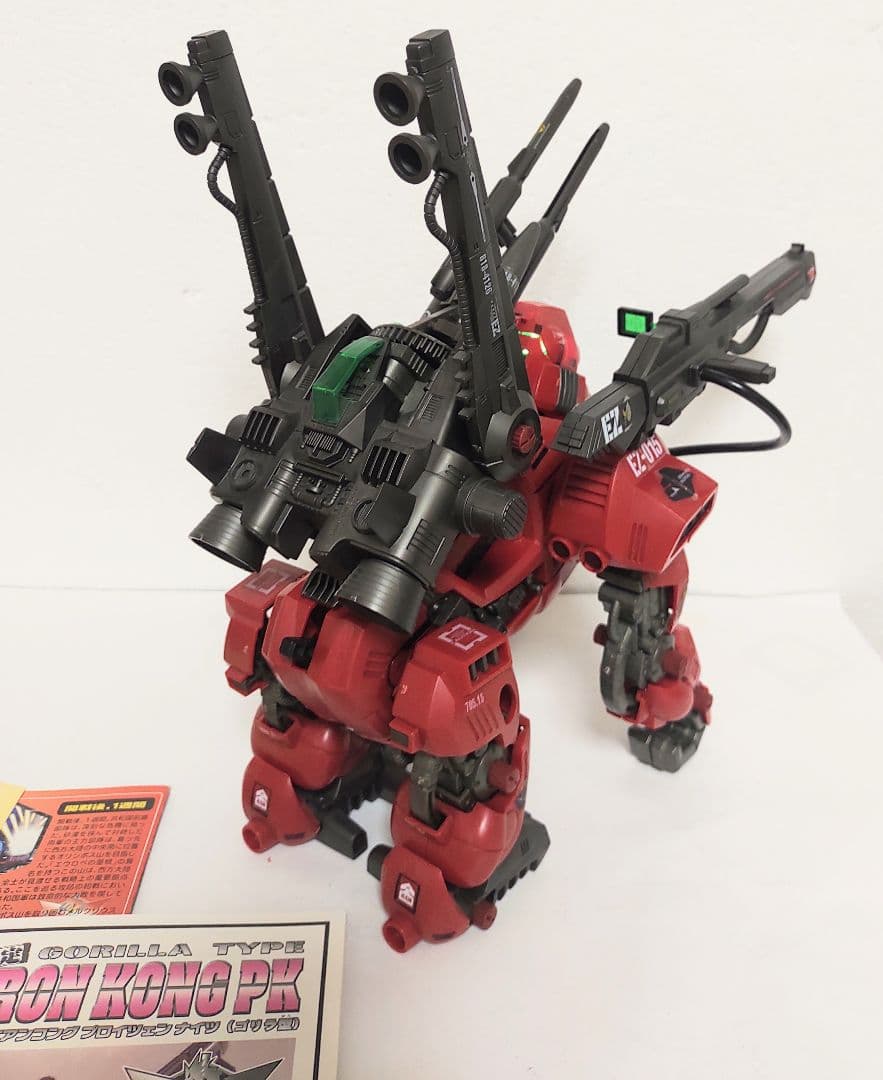 歩行発光鳴動OK アイアンコング PK ゾイド ZOIDS