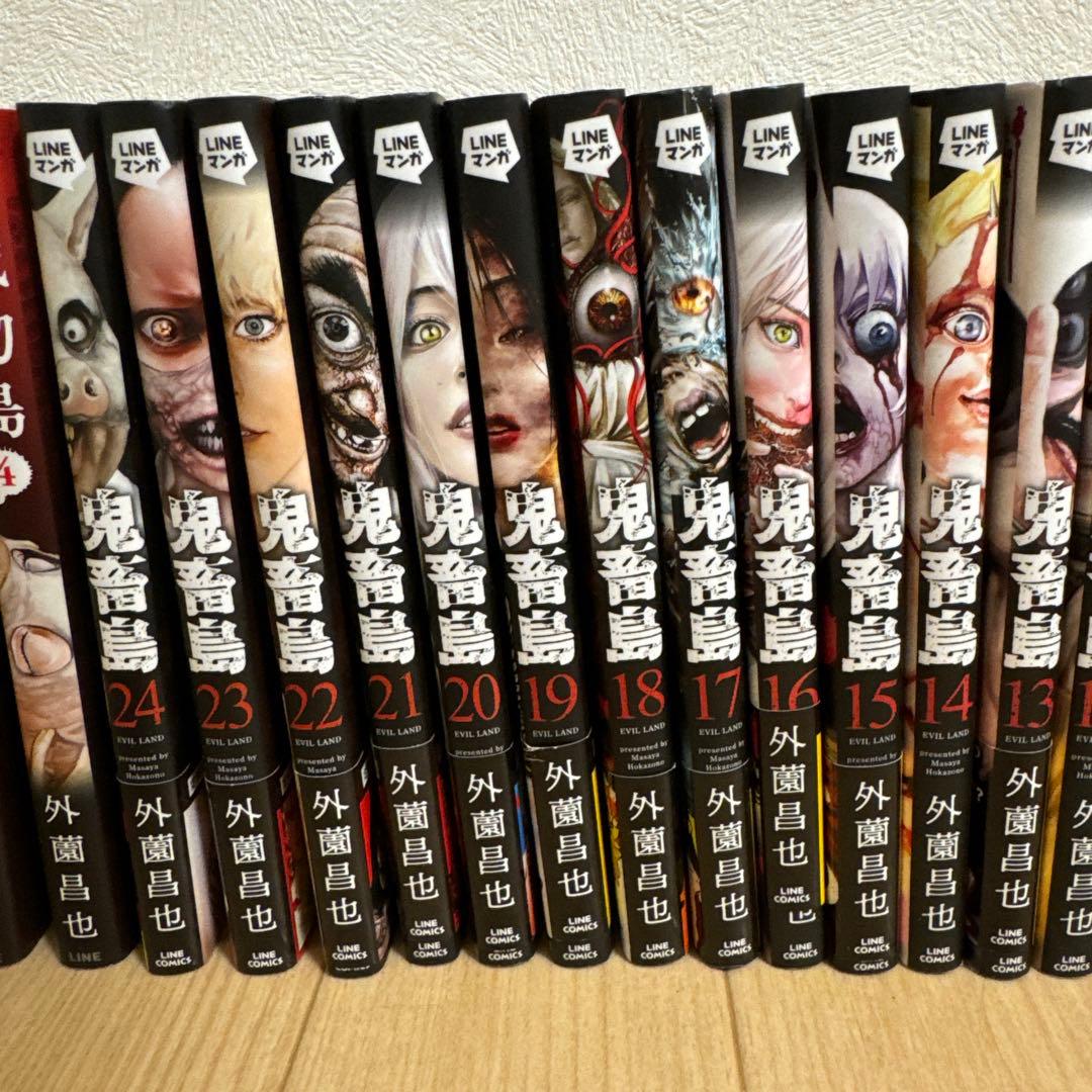 鬼畜島 (全巻セット) 1-24巻 臓物島 (全巻セット)1-4巻 - メルカリ