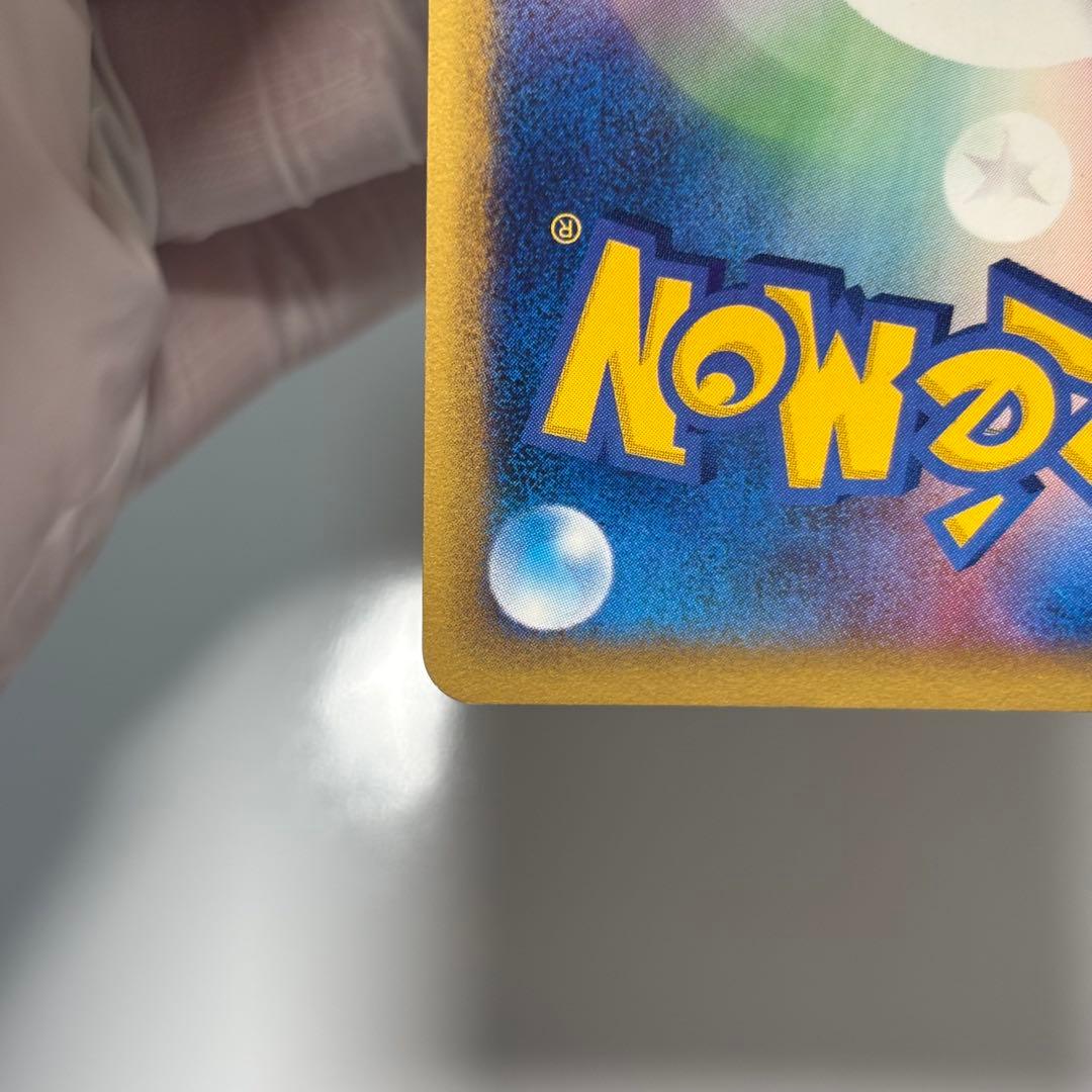 極美品】ハッサム ☆ 拡張パック第3弾 海からの風 075/087 eシリーズ