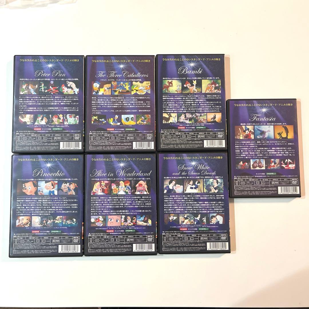 ディズニー アニメ DVD セット 7作品（ケースなし） - メルカリ