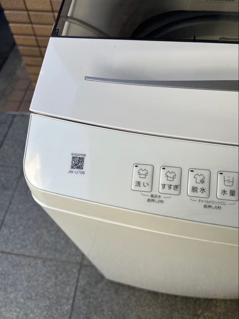 2025年製　ハイアール　洗濯機 JW-U70EA 7.0kg 大きめ洗濯機