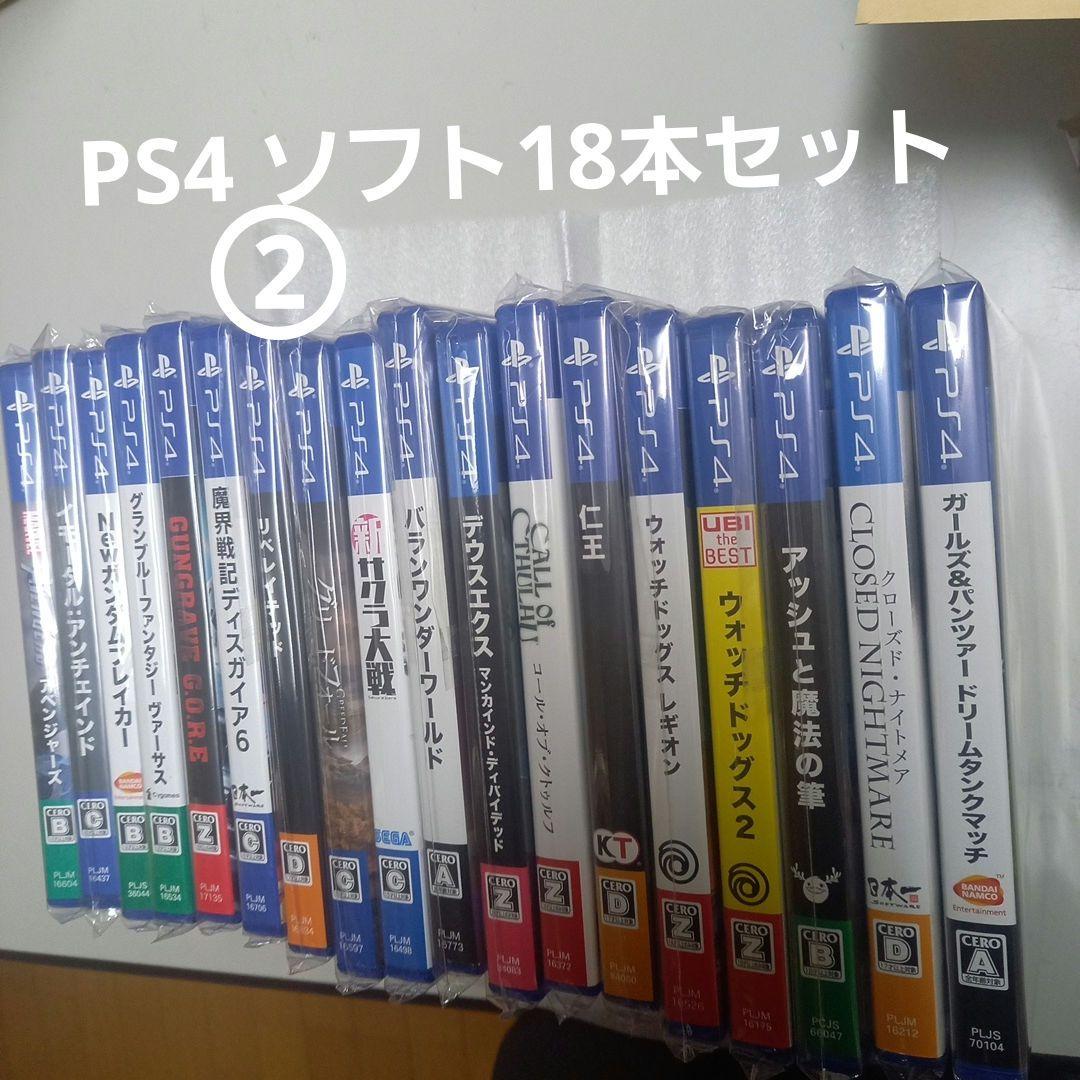 PS4 ソフト18本セット② - メルカリ