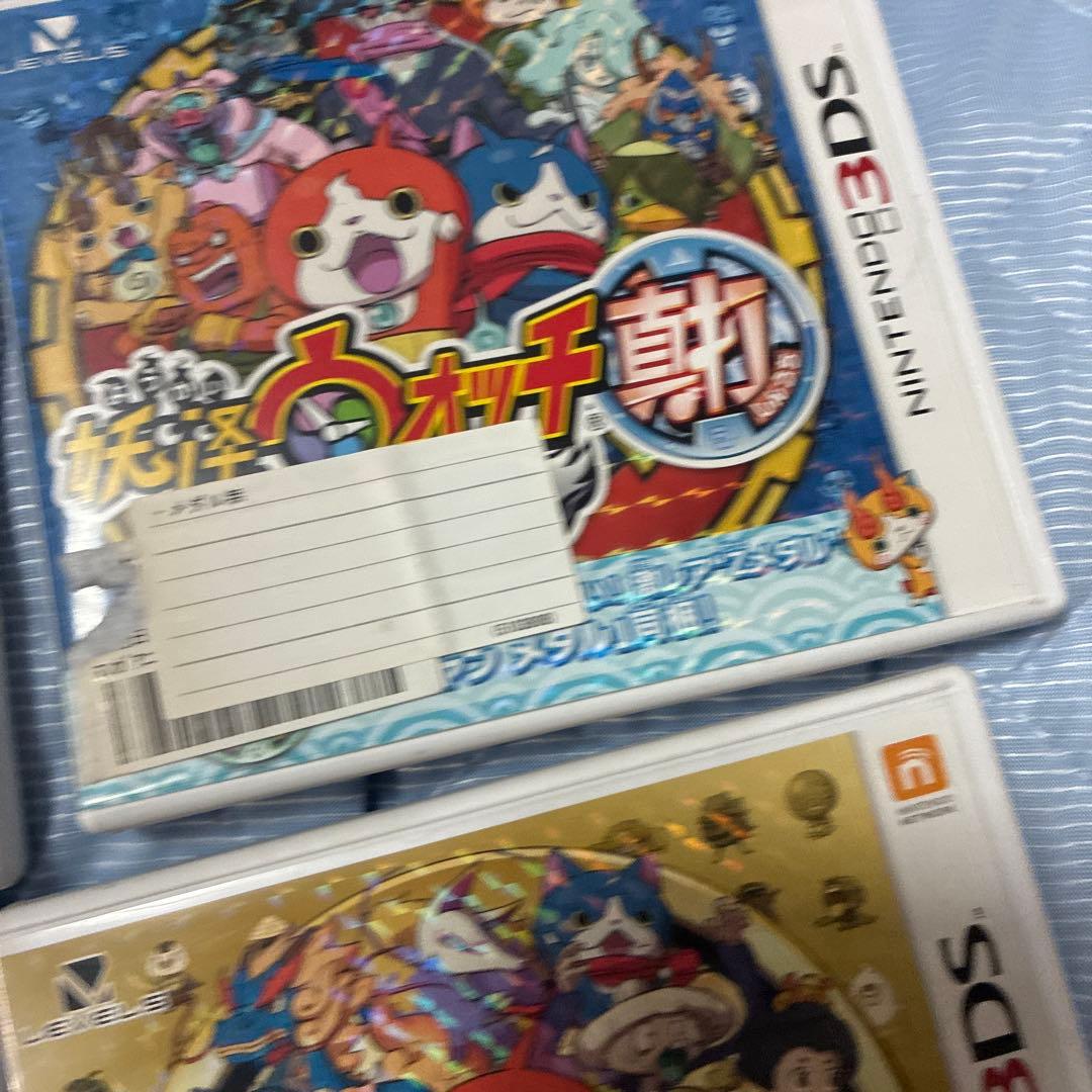 妖怪ウォッチ3DSソフト8セット - メルカリ