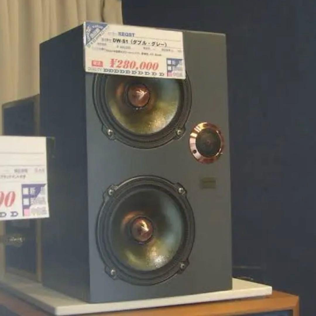 reqst pro dw-s1 モニタースピーカー - メルカリ