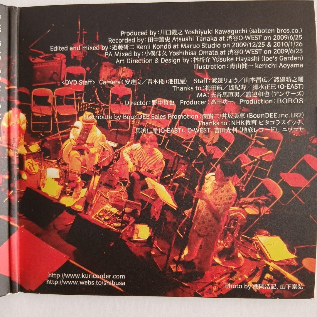 希少DVD 】川口義之with栗コーダーカルテット/渋栗ライブ～栗編DVD